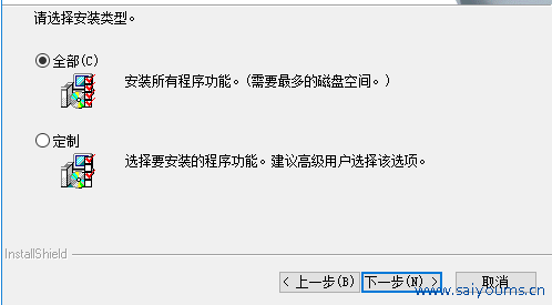 E树企业料理系统(ERP软件)截图